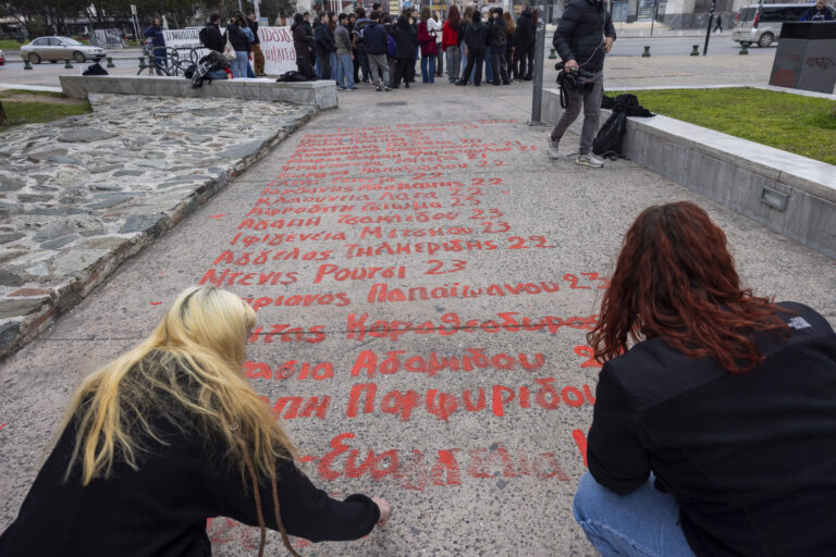 Εκδήλωση του Φοιτητικού Συλλόγου Εστιών Πολυτεχνείου Κρήτης