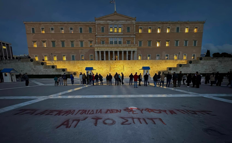 Νέα Αριστερά: «Αύριο βουλιάζει η Ελλάδα» – «Όλες και όλοι στα συλλαλητήρια»