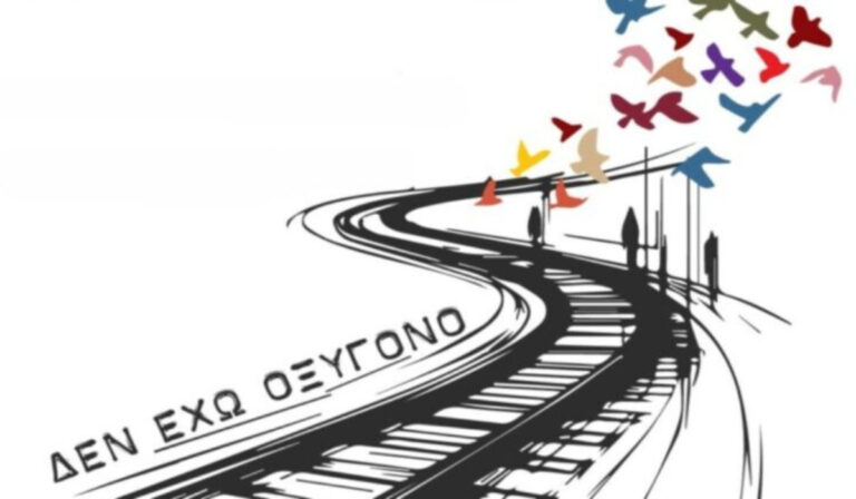Συγκεντρώσεις διαμαρτυρίας για τα Τέμπη σε Σόφια, Όσλο, Μόναχο και Αυστραλία (audio)