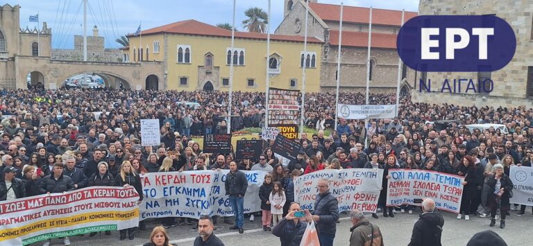 Ρόδος: Χιλιάδες πολίτες τίμησαν τους νεκρούς των “Τεμπών” στην πιο μαζική συγκέντρωση των τελευταίων ετών