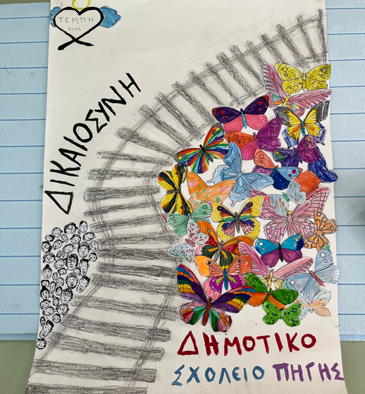 Λέσβος: Συγκεντρώσεις σε Μυτιλήνη και Καλλονή για την τραγωδία των Τεμπών