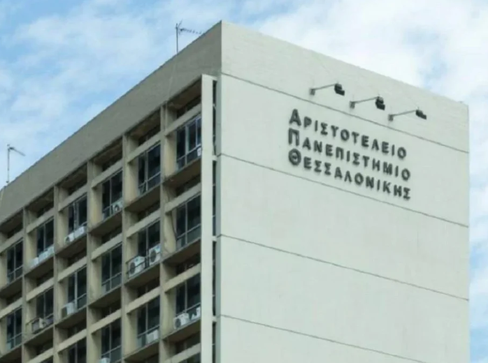 Ψήφισμα του Τμήματος Αρχιτεκτόνων Μηχανικών ΑΠΘ για τον θάνατο της Αλεξάνδρας Καραδήμου – Γερόλυμπου
