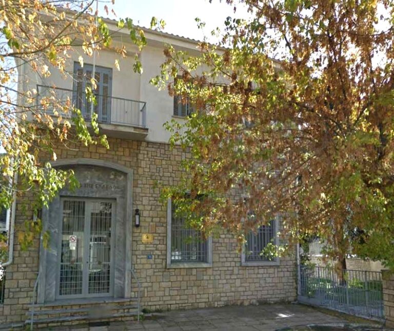 Φλώρινα: Αξιοποίηση του εμβληματικού κτιρίου της Τράπεζας της Ελλάδος από το Πανεπιστήμιο Δυτικής Μακεδονίας