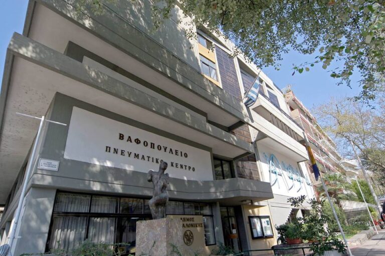 Θεσσαλονίκη: «Ο δικός μας κόσμος»- Έκθεση ζωγραφικής στο Βαφοπούλειο Πνευματικό Κέντρο