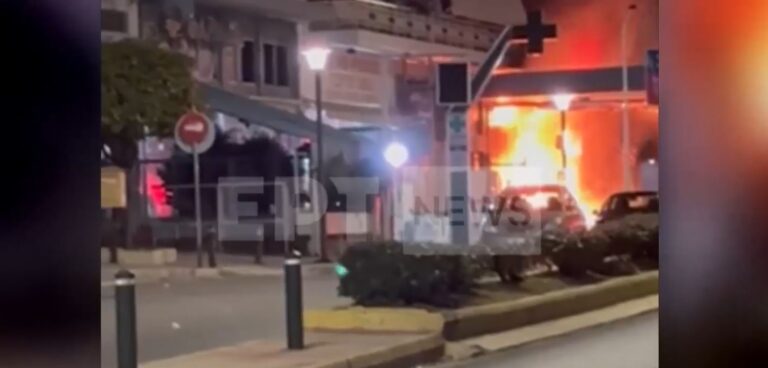 Αργυρούπολη: Η στιγμή που το πρατήριο καυσίμων τυλίγεται στις φλόγες – Βίντεο ντοκουμέντο ΕΡΤNews