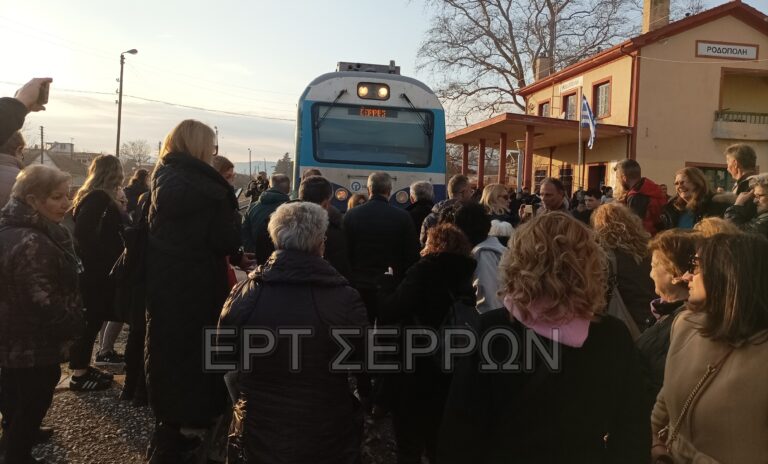 Ροδόπολη Σερρών: Συμβολικός πεντάλεπτος αποκλεισμός της σιδηροδρομικής γραμμής από τους κατοίκους