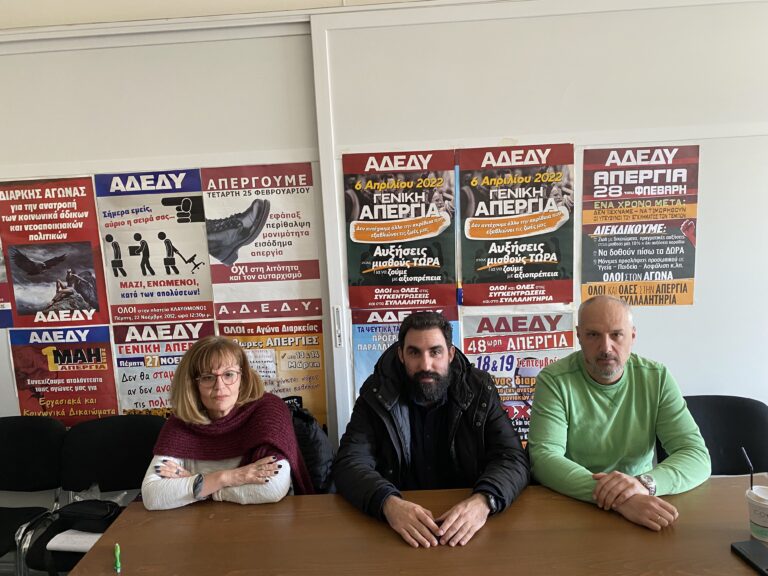 ΔΟΕ: Ανάγκη για άμεσες προσλήψεις στον κλάδο των εκπαιδευτικών
