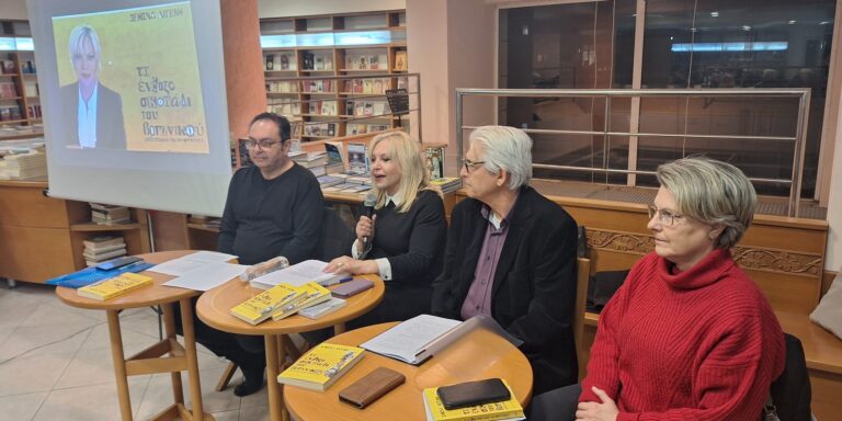 Παρουσιάστηκε στη Ρόδο “Το ένδοξο σκοτάδι του Βοτανικού” της Σεμίνας Διγενή