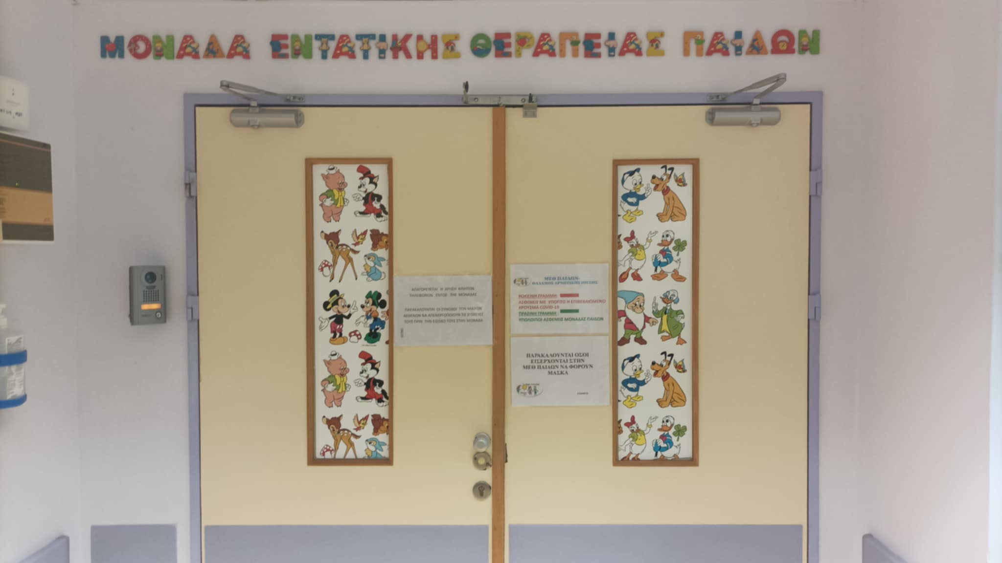 Πάτρα: Ελπίδα για τον δεκάχρονο που κινδύνεψε να πνιγεί στη Μαραθιά Ηλείας – «Νευρολογικό παράθυρο» άνοιξαν οι γιατροί