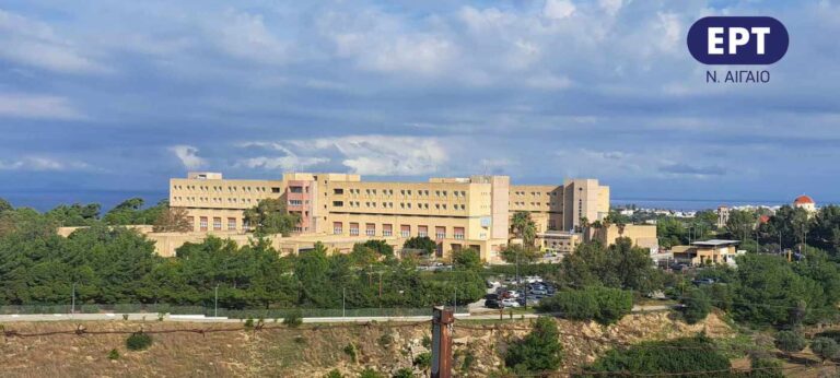 Έλλειψη προσωπικού και εκλογές απασχόλησαν τη Γ.Σ των Νοσοκομειακών Γιατρών Ρόδου
