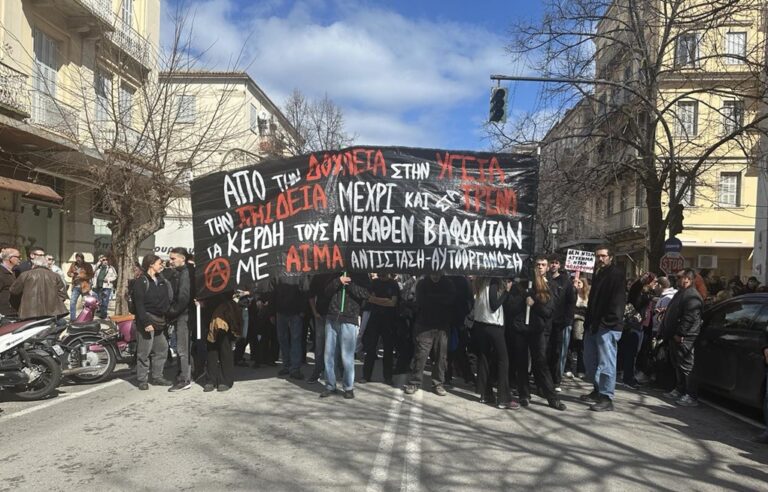 Κέρκυρα: Μεγαλειώδης η συγκέντρωση για τα Τέμπη