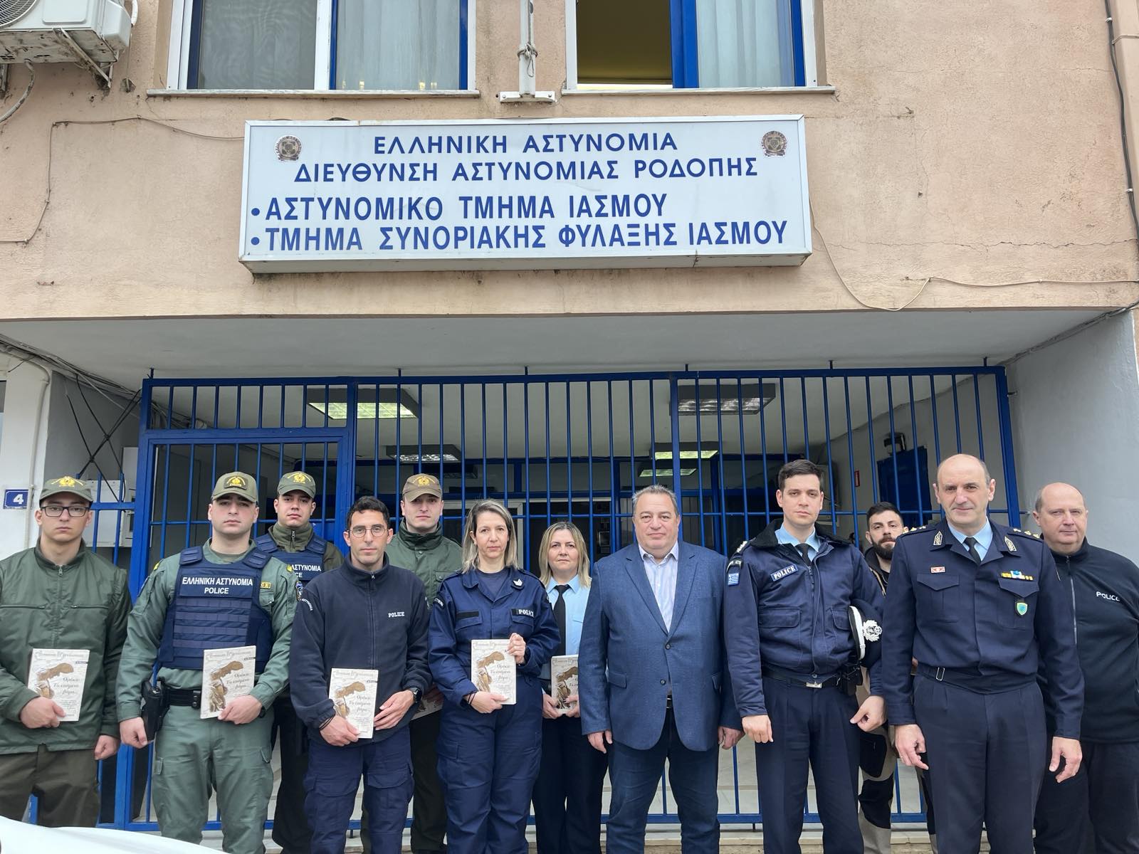 ΕΥΡΙΠΙΔΗΣ ΙΑΣΜΟΣ
