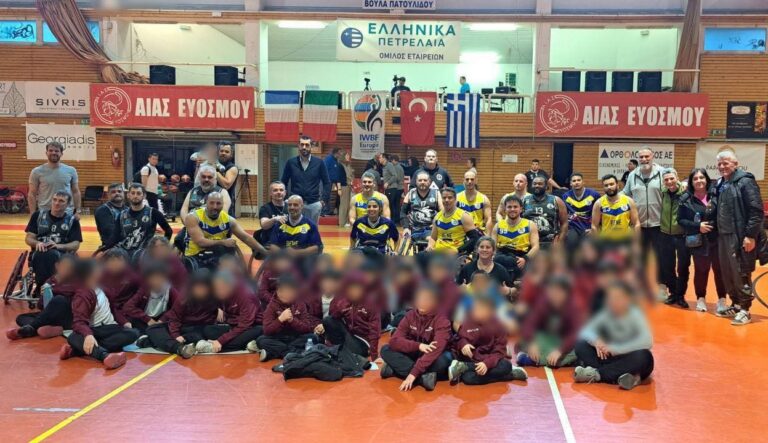 Θεσσαλονίκη: Διεθνές τουρνουά μπάσκετ ατόμων με αναπηρία στο ΔΑΚ Ευόσμου