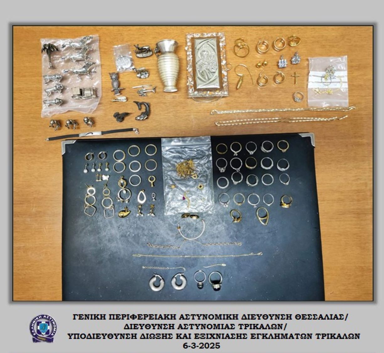 Συλλήψεις μελών εγκληματικής ομάδας που διέπραττε κλοπές σε κοσμηματοπωλεία σε Θεσσαλία, Στερεά Ελλάδα και Πελοπόννησο