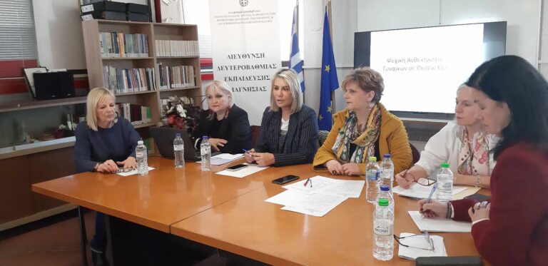 Βόλος: Υπάρχει ακόμη δρόμος για τις γυναίκες προς την κατάκτηση της ισότητας και στην εκπαίδευση