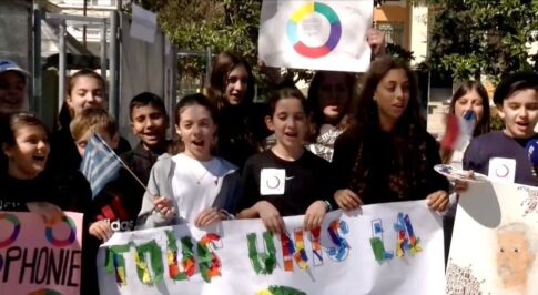 “Ελλάς – Γαλλία …γαλλοφωνία!”