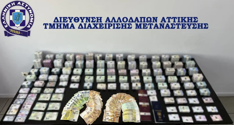 Εξαρθρώθηκε εγκληματική οργάνωση για πλαστογραφία και παράνομη διακίνηση μεταναστών – Πάνω από 3.000.000 ευρώ η λεία της