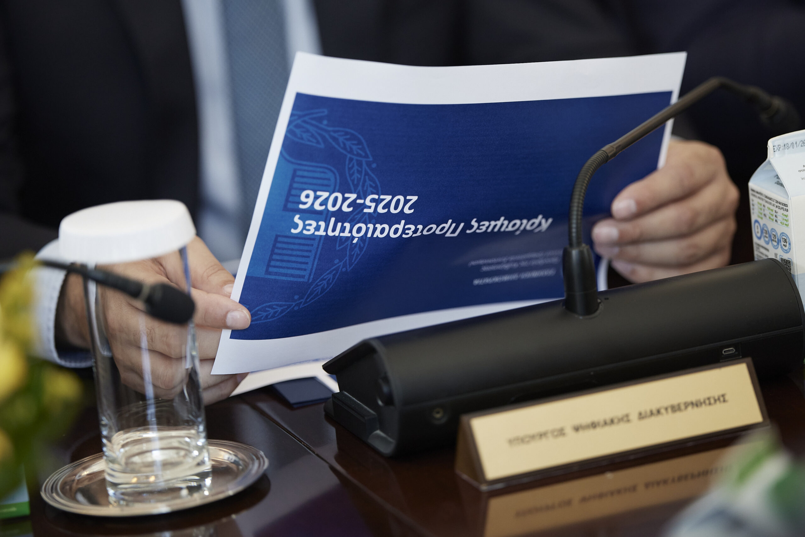 Τα μεγάλα στοιχήματα της κυβέρνησης και οι προτεραιότητες στους μπλε φακέλους των υπουργών