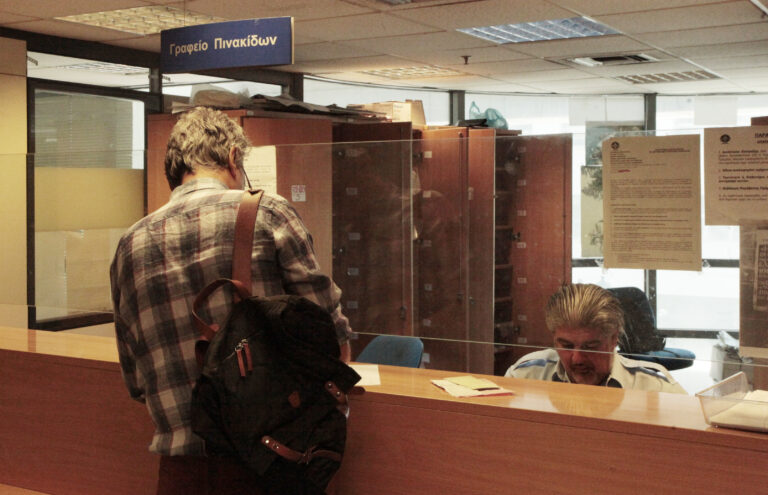 Πρωθυπουργός για αξιολόγηση στο Δημόσιο: Nα κατοχυρωθεί συνταγματικά και για τους πολίτες που θα κάνουν χρήση των υπηρεσιών
