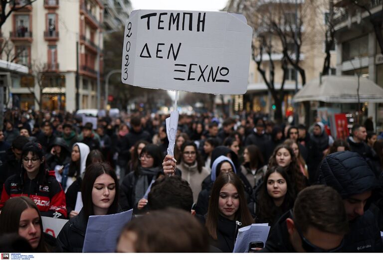 Θεσσαλονίκη: Δύο συγκεντρώσεις για το δυστύχημα των Τεμπών