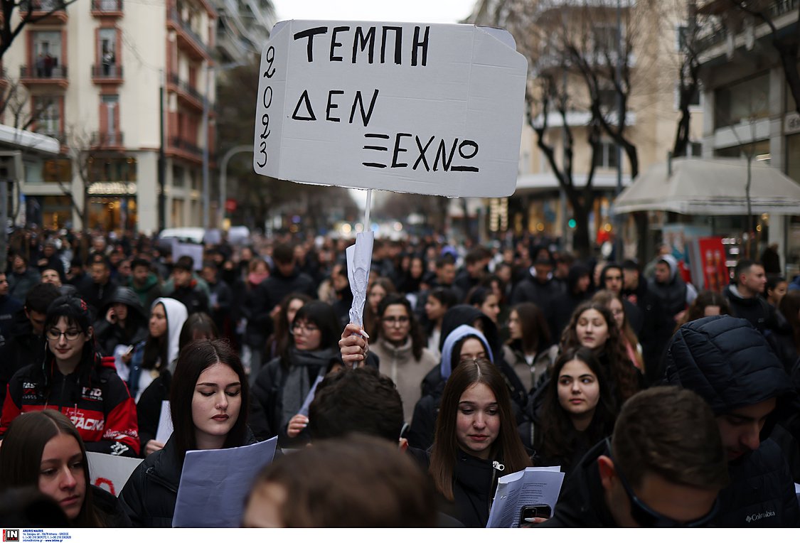 Θεσσαλονίκη: Δύο συγκεντρώσεις για το δυστύχημα των Τεμπών