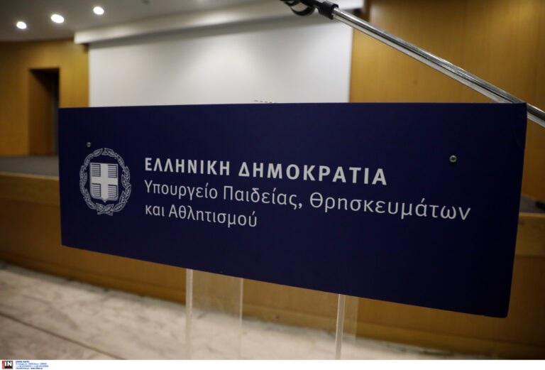 Αρχίζει αύριο (20/03) η υποβολή των δηλώσεων από τους φοιτητές για τα συγγράμματα του εαρινού εξαμήνου