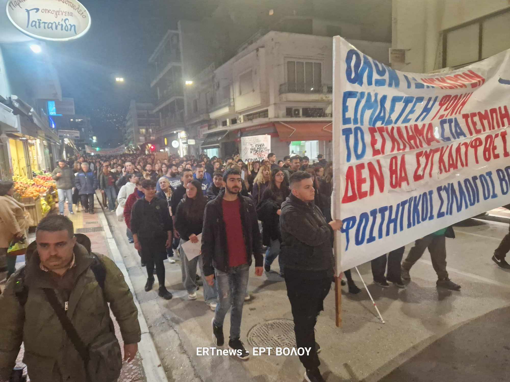 Βόλος: Πλήθος κόσμου ξανά στους δρόμους ζητώντας δικαίωση των θυμάτων των “Τεμπών”