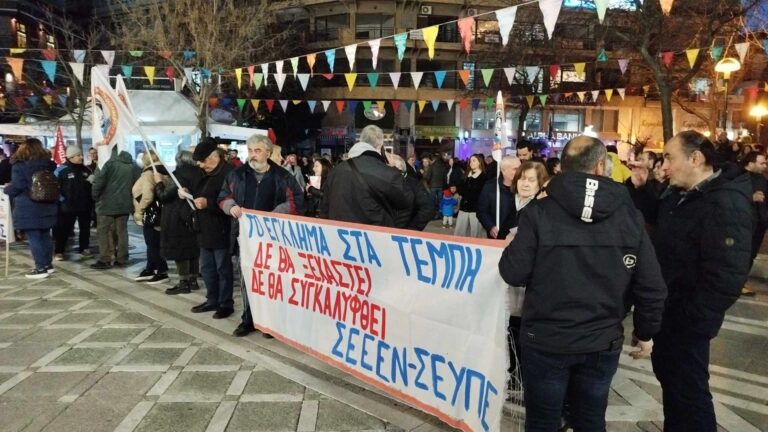 Ολοκληρώθηκε το συλλαλητήριο για τα Τέμπη στην Πτολεμαΐδα – Πορεία στους κεντρικούς δρόμους (βίντεο)
