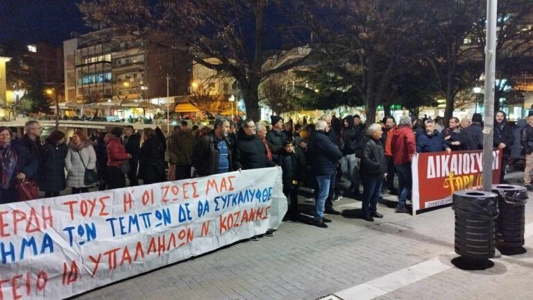Κοζάνη: Νέο συλλαλητήριο για τα “Τέμπη” (βίντεο)