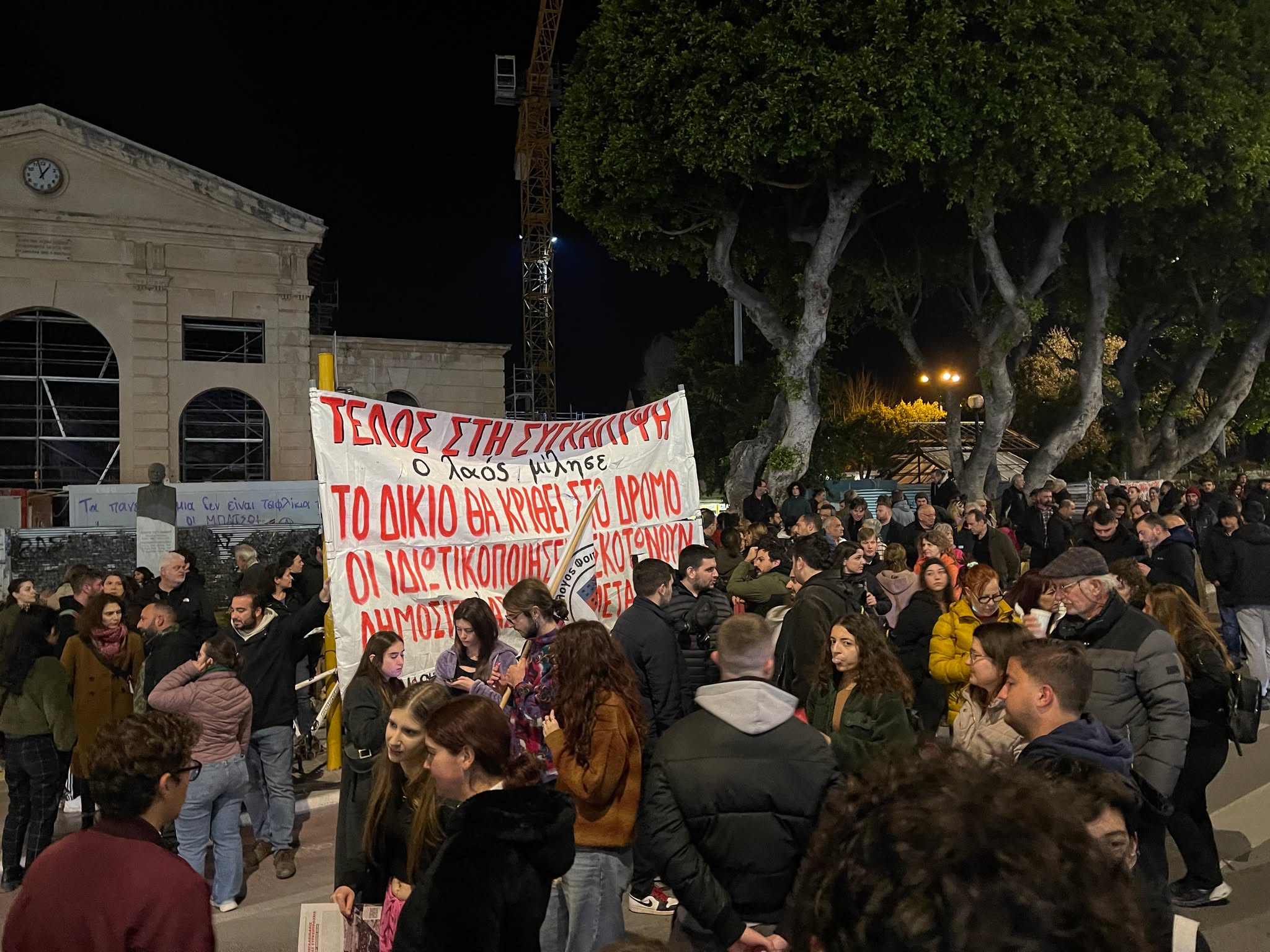 Χανιά: Με μεγάλη συμμετοχή το απογευματινό συλλαλητήριο για τα Τέμπη στην πλατεία της Δημοτικής Αγοράς
