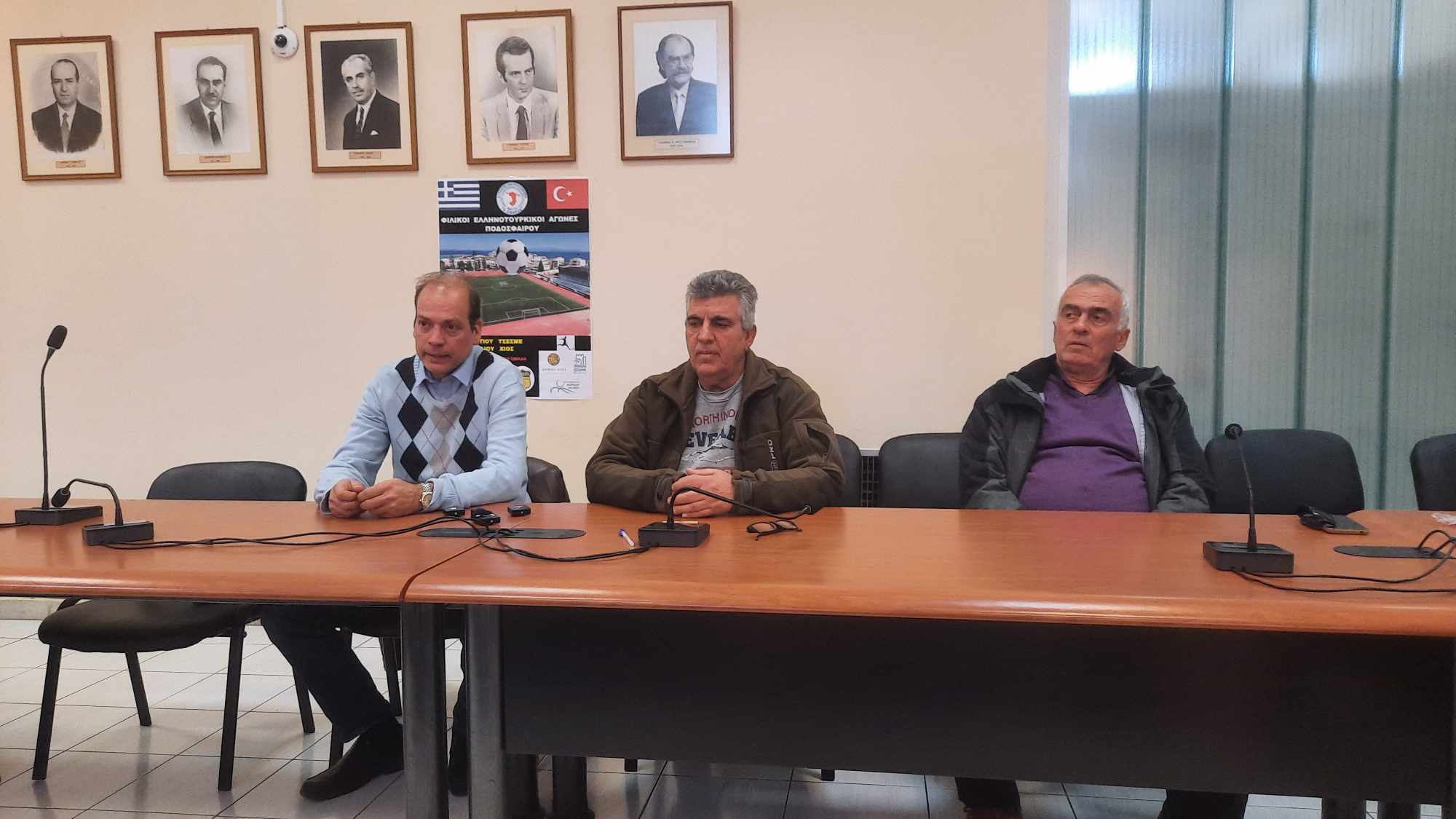 Διοργάνωση φιλικών αγώνων ποδοσφαίρου σε Χίο και Τσεσμέ Τουρκίας