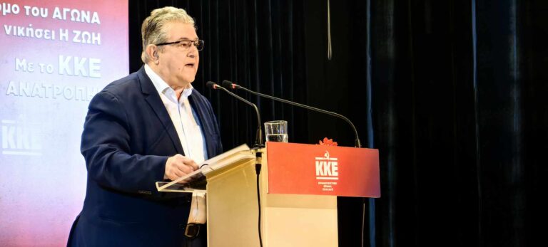 Κουτσούμπας από Αγρίνιο: Η προανακριτική οφείλει να ολοκληρώσει το έργο της – Αυτό ακριβώς δεν θέλει η κυβέρνηση, γι’ αυτό μεθοδεύει το κλείσιμό της