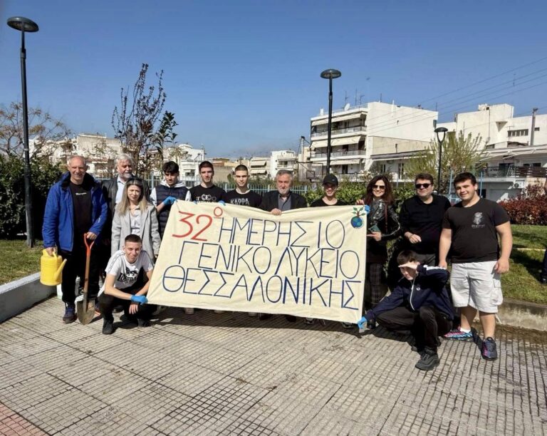 Θεσσαλονίκη: Εκπαιδευτικοί και μαθητές καθάρισαν πάρκο στην περιοχή Χαριλάου