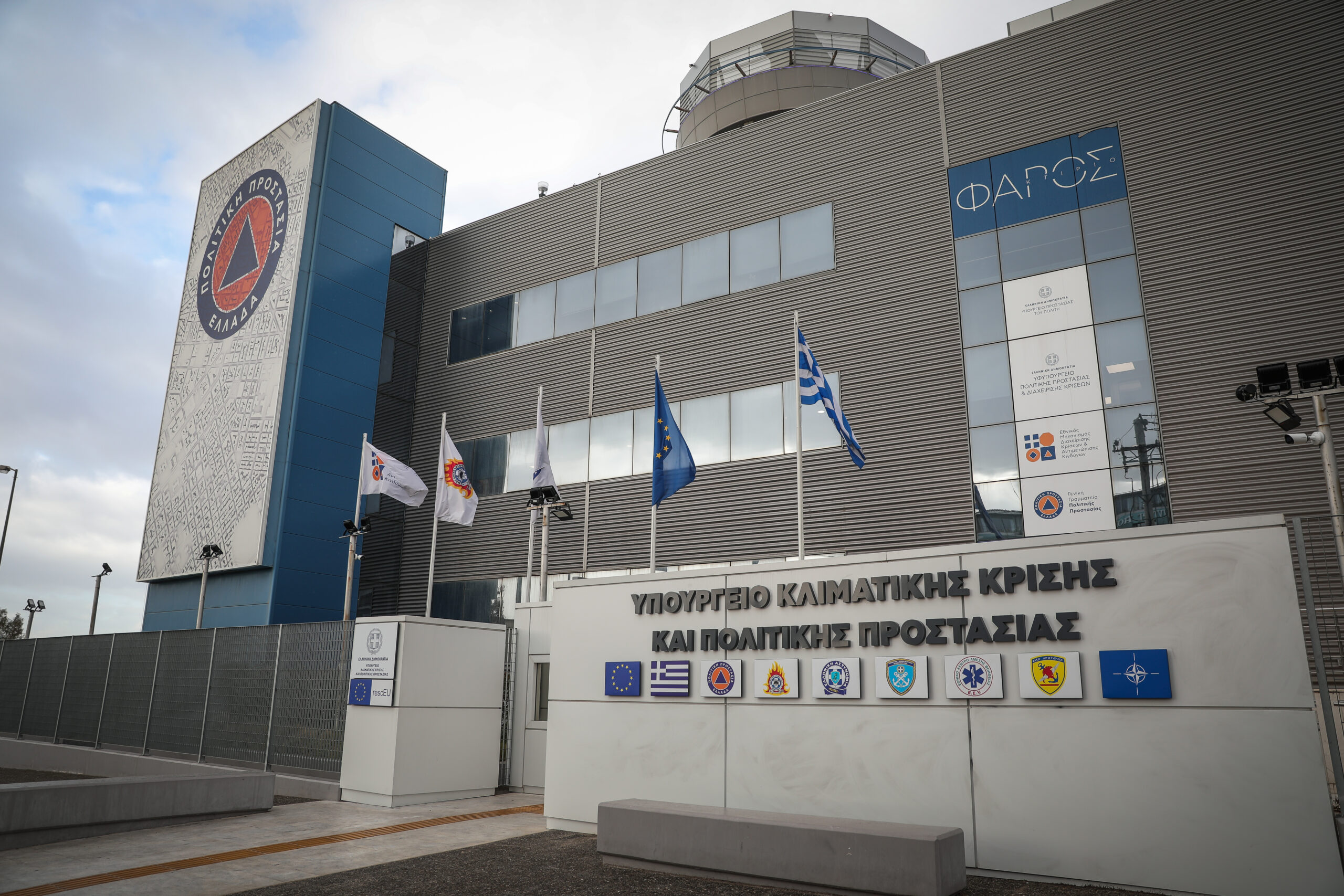 Συνεδρίασε η Επιτροπή Εκτίμησης Κινδύνου για την επερχόμενη κακοκαιρία