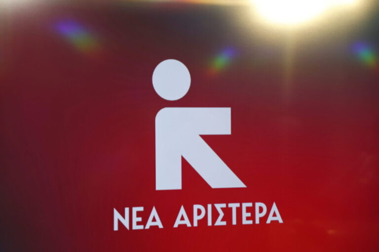 Νέα Αριστερά: «Η σύλληψη του Εκρέμ Ιμάμογλου είναι ακόμα μια ψηφίδα στην καταπάτηση της δημοκρατίας από το καθεστώς Ερντογάν»
