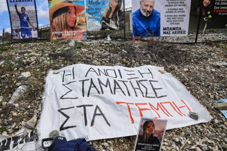 Tα μεγαλειώδη συλλαλητήρια για τα Τέμπη, το μήνυμα που εξέπεμψαν και η επόμενη μέρα