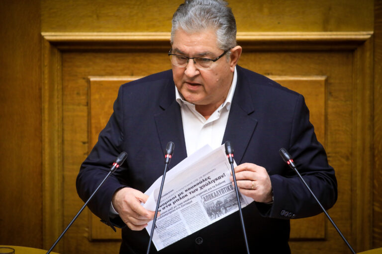 Δ. Κουτσούμπας: Η κυβέρνηση επιχείρησε να πλαστογραφήσει το μήνυμα των συγκεντρώσεων