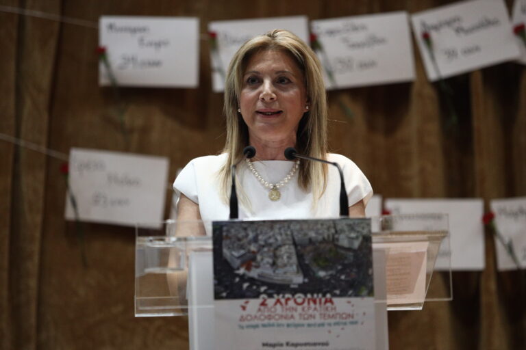 Νέο εξώδικο της M. Καρυστιανού στην Προανακριτική: Ζητά να κληθούν 17 μάρτυρες, εκ των οποίων ο Πρωθυπουργός και πέντε υπουργοί