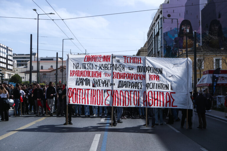Συναυλία στο Σύνταγμα για τα Τέμπη – Κλειστοί οι σταθμοί του Μετρό «Σύνταγμα» και «Πανεπιστήμιο»