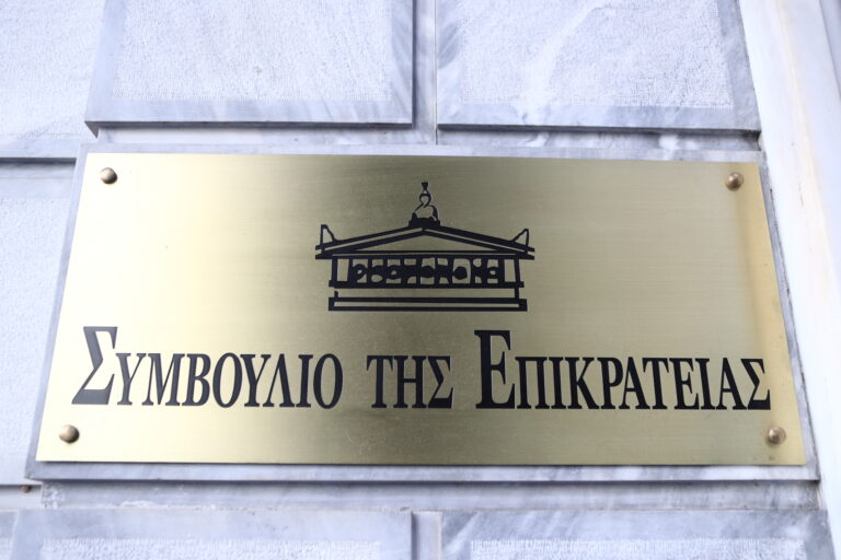 Το ΣτΕ ακύρωσε την ΚΥΑ που χαρακτηρίζει την Τουρκία ασφαλή χώρα για αιτούντες άσυλο
