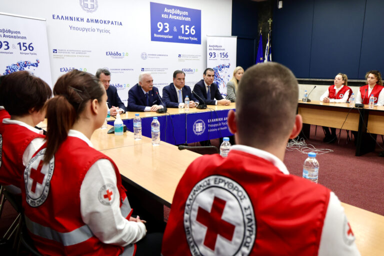 Στα Επείγοντα των νοσοκομείων εθελοντές του Ερυθρού Σταυρού από τον Απρίλιο – Πώς θα βοηθούν τους ασθενείς