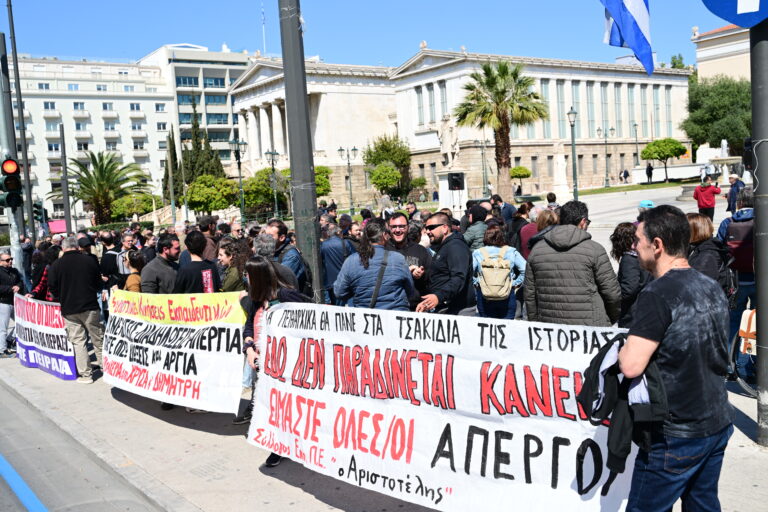 Στάση εργασίας και συγκεντρώσεις πραγματοποίησαν οι εκπαιδευτικοί
