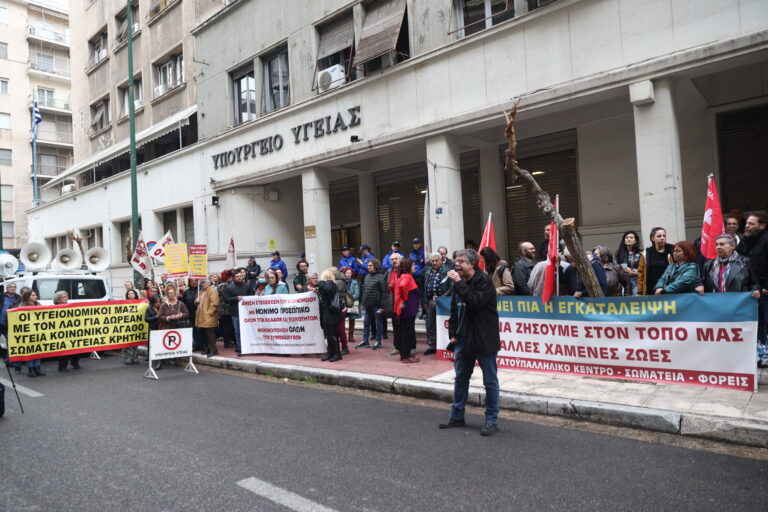 Συλλαλητήριο στο Άργος για το εργασιακό νομοσχέδιο