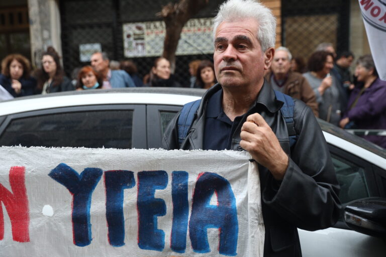 Κινητοποίηση νησιωτών έξω από το Υπουργείο Υγείας – Αύριο Τρίτη θα πάνε στο Υπουργείο Ναυτιλίας