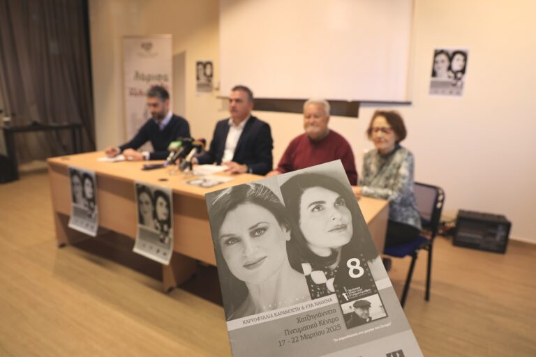 Λάρισα: Πρεμιέρα για το 8ο Πανόραμα Ελληνικού Κινηματογράφου «Θεόδωρος Αγγελόπουλος»