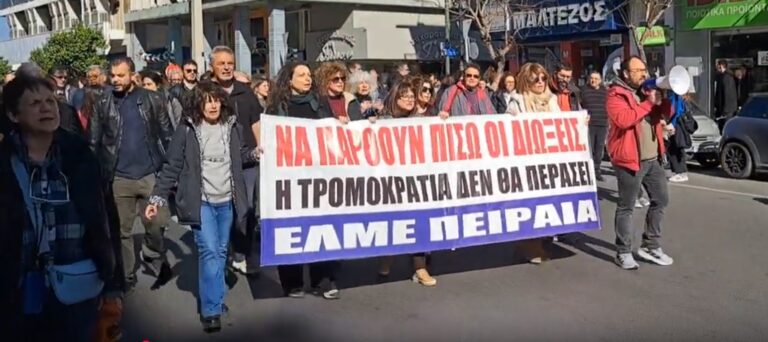 ΟΛΜΕ: Πανελλαδικές στάσεις εργασίας αύριο Παρασκευή 21 Μαρτίου και συγκεντρώσεις