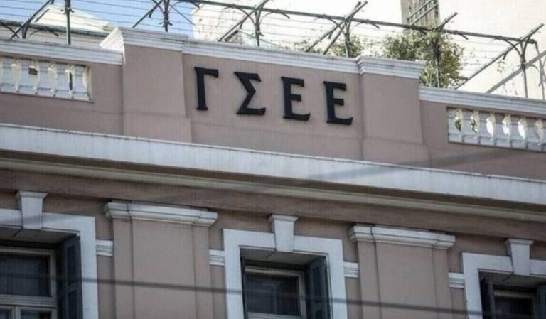 ΓΣΕΕ: Πως αμείβεται η εργασία κατά την αργία της 25ης Μαρτίου