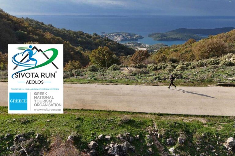 Ηγουμενίτσα: Οι αγώνες ορεινού τρεξίματος “Sivota Run Aeolos” στις 23 Μαρτίου
