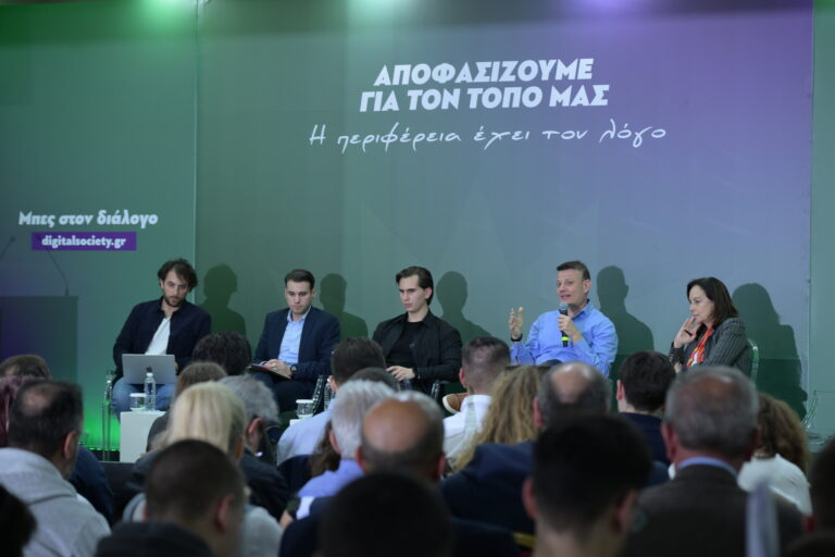Οι προκλήσεις της Τεχνητής Νοημοσύνης στην αγορά εργασίας και οι ευκαιρίες για τη νέα γενιά στη συνδιάσκεψη του ΠΑΣΟΚ