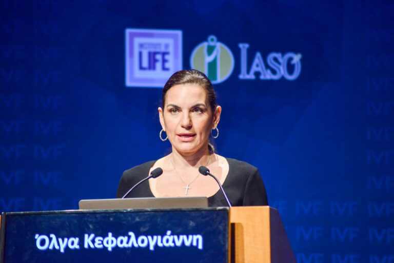Η Όλγα Κεφαλογιάννη μίλησε σε συνέδριο για τη δυναμική της Ελλάδας ως κέντρο αναφοράς στην υποβοηθούμενη αναπαραγωγή και τον ιατρικό τουρισμό